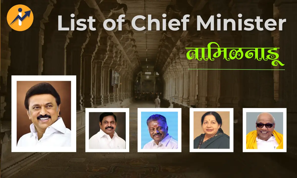 List of CM of Tamil Nadu